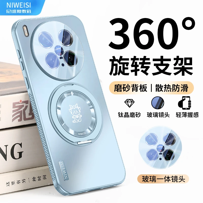 适用vivoX300新品手机壳防摔散热360支架vivoX300Pro磁吸男保护套