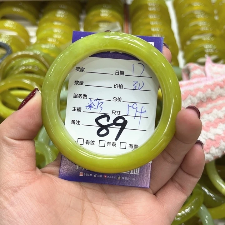 蛇纹石玉手镯未镶嵌偏**?