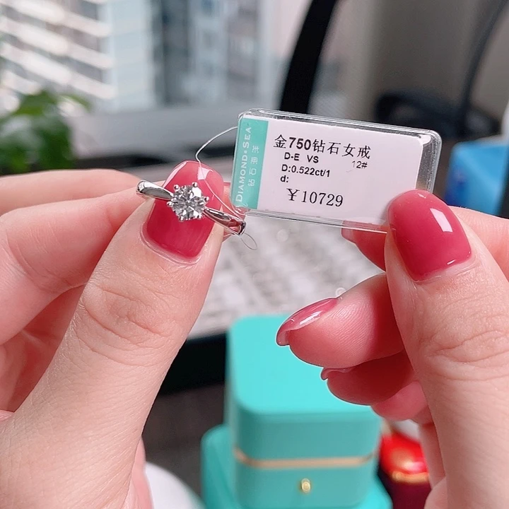 18K金镶嵌戒指/指环天然钻石Ds25030010
