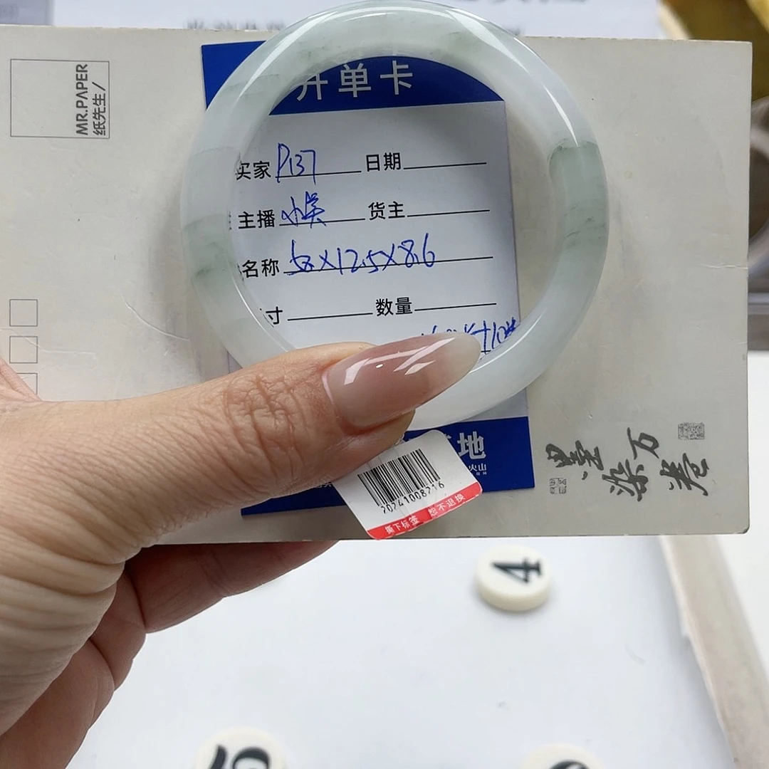 石英质玉手镯未镶嵌