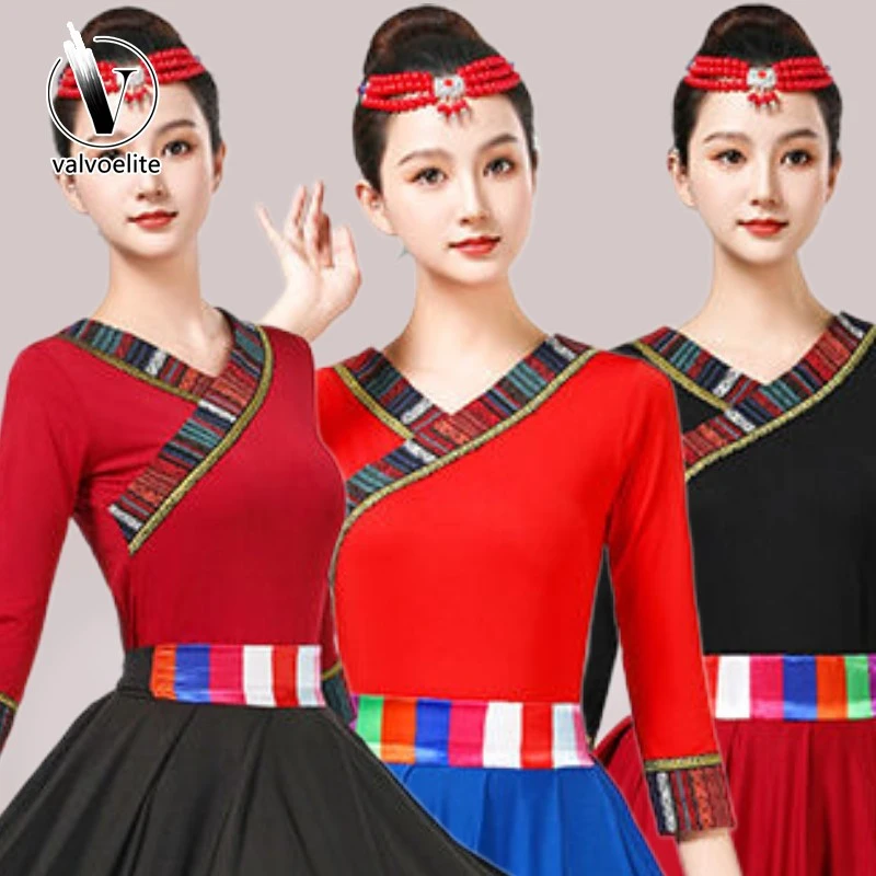 VALVOELITE藏族舞蹈演出服装女蒙古舞广场舞大摆裙藏族藏族舞装饰