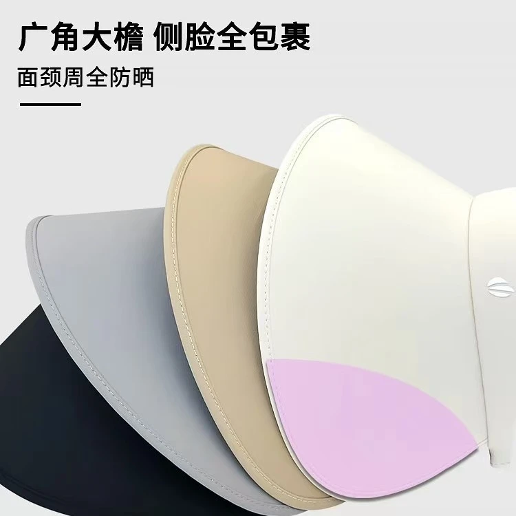 春夏黑胶防晒灯罩空顶帽子女夏季户外防晒帽子防紫外线