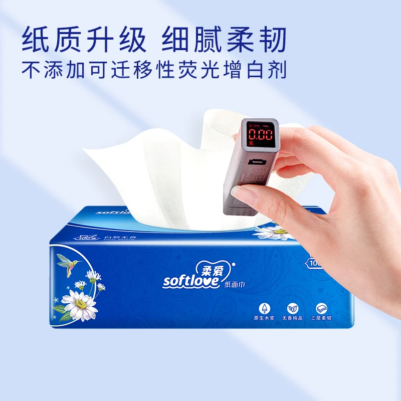 Softlove柔爱福利【生活抽纸3包】3层100抽/包卫生餐巾纸可湿水家庭用的纸巾