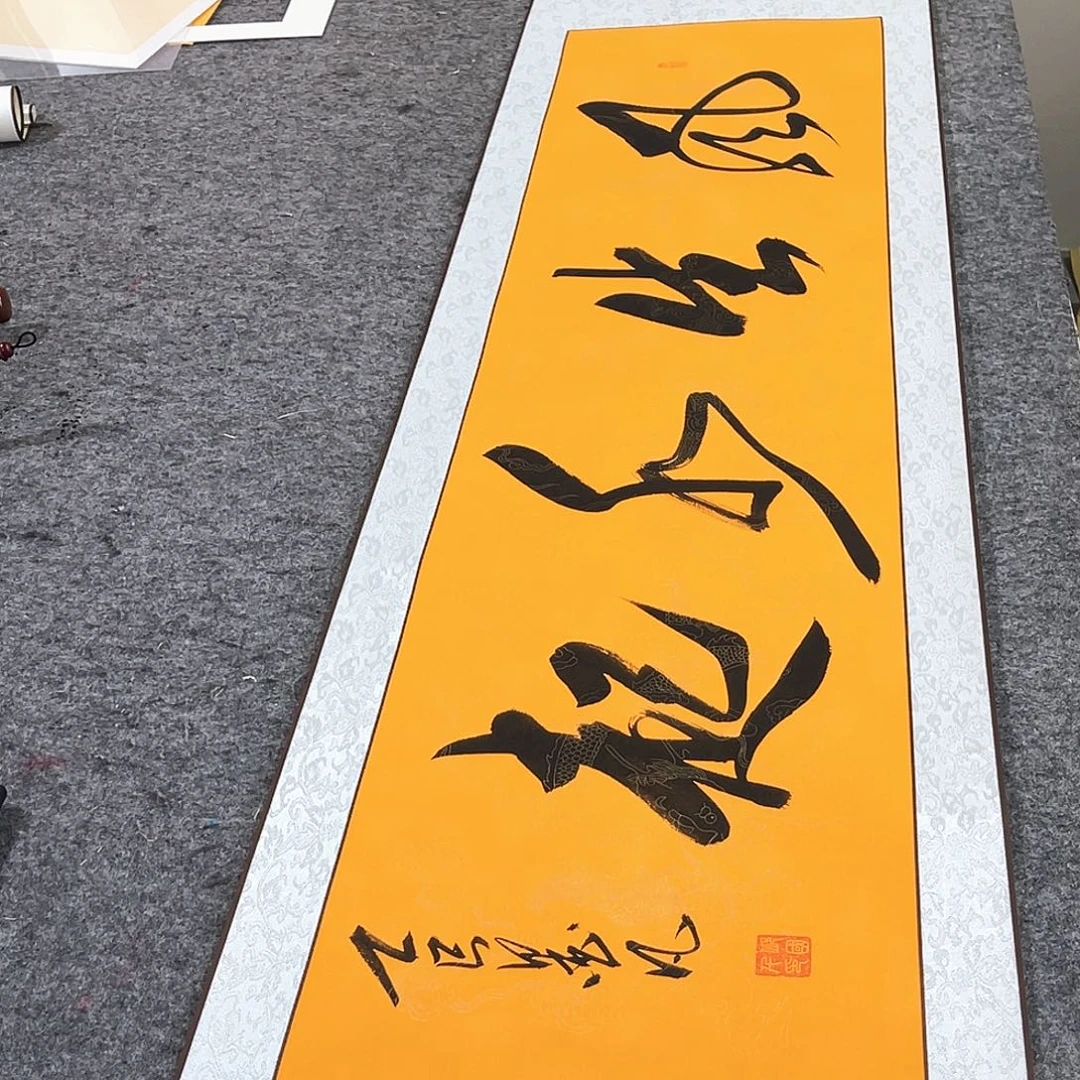 书法书法作品欣赏