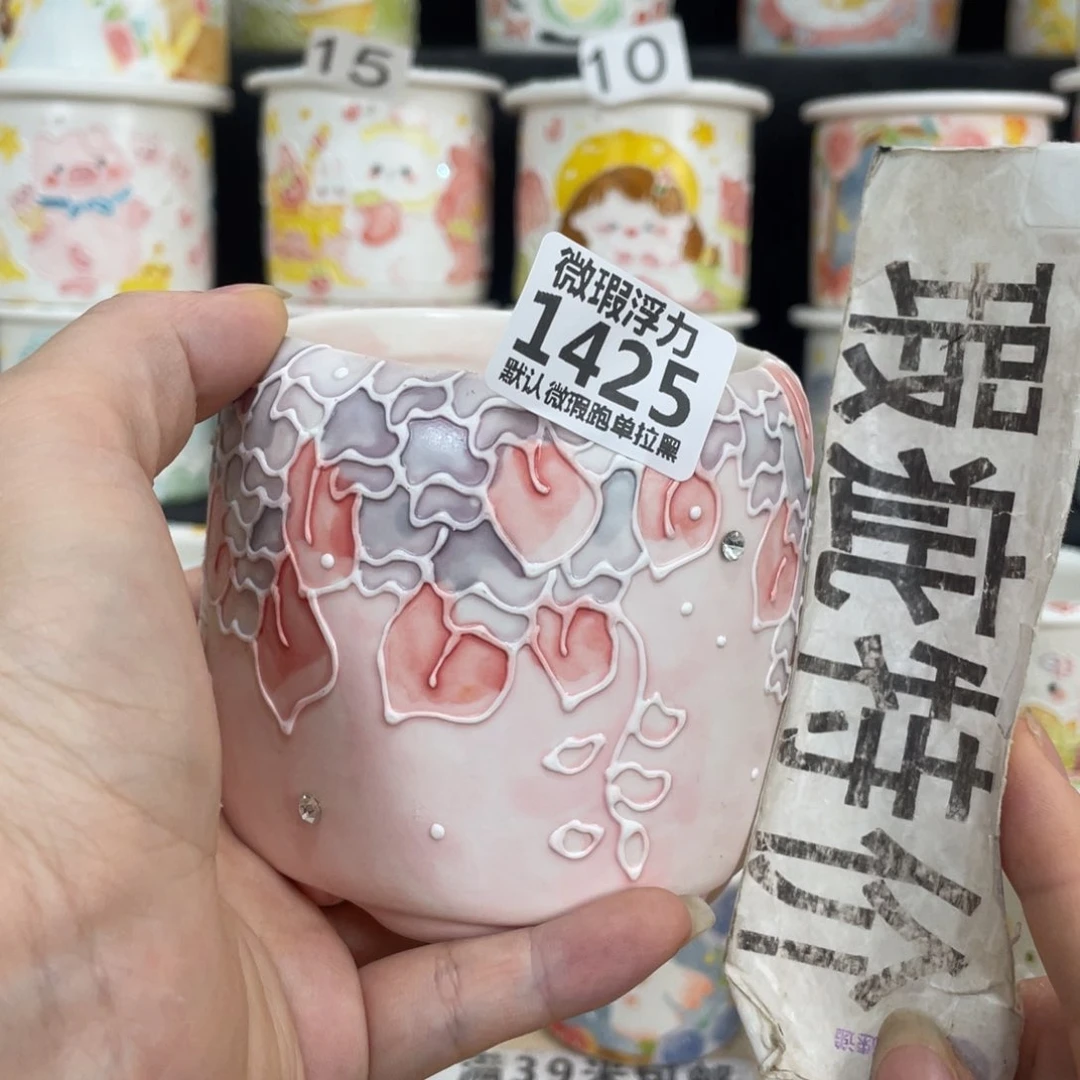 1425 嘟嘟嘟嘟嘟嘟嘟嘟