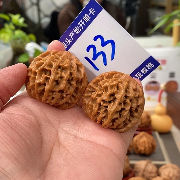 把件文玩核桃37头货秦闷133号