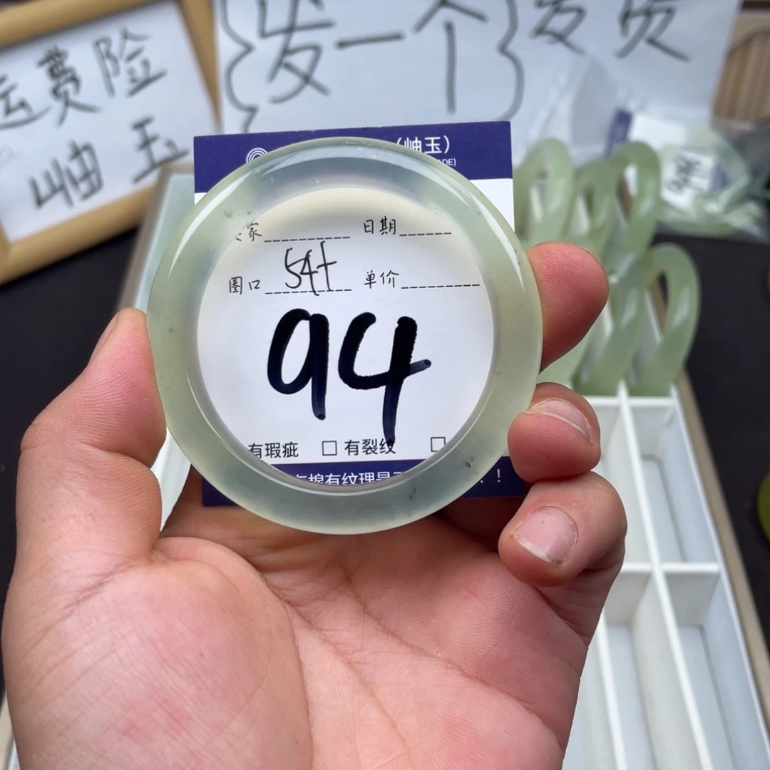 岫玉未镶嵌手镯手镯