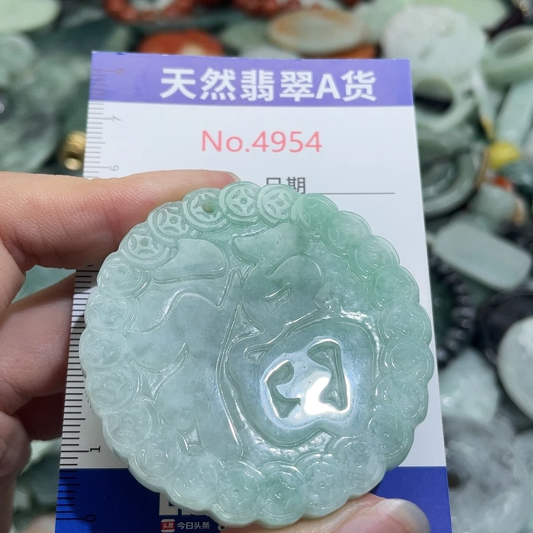 翡翠未镶嵌挂件4954