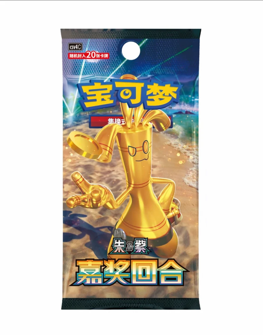 大辉 12.0嘉奖回合 永动机推推乐 集换式卡牌盲盒【默认代拆】