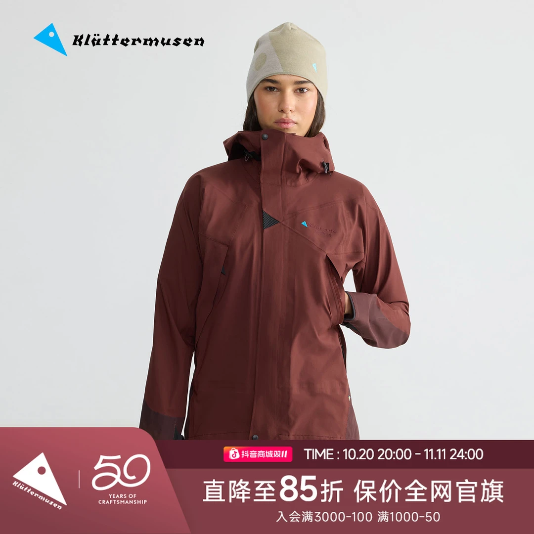 KLATTERMUSEN/攀山鼠【新色来袭】巨人岛女冲锋衣 Allgron 2.0