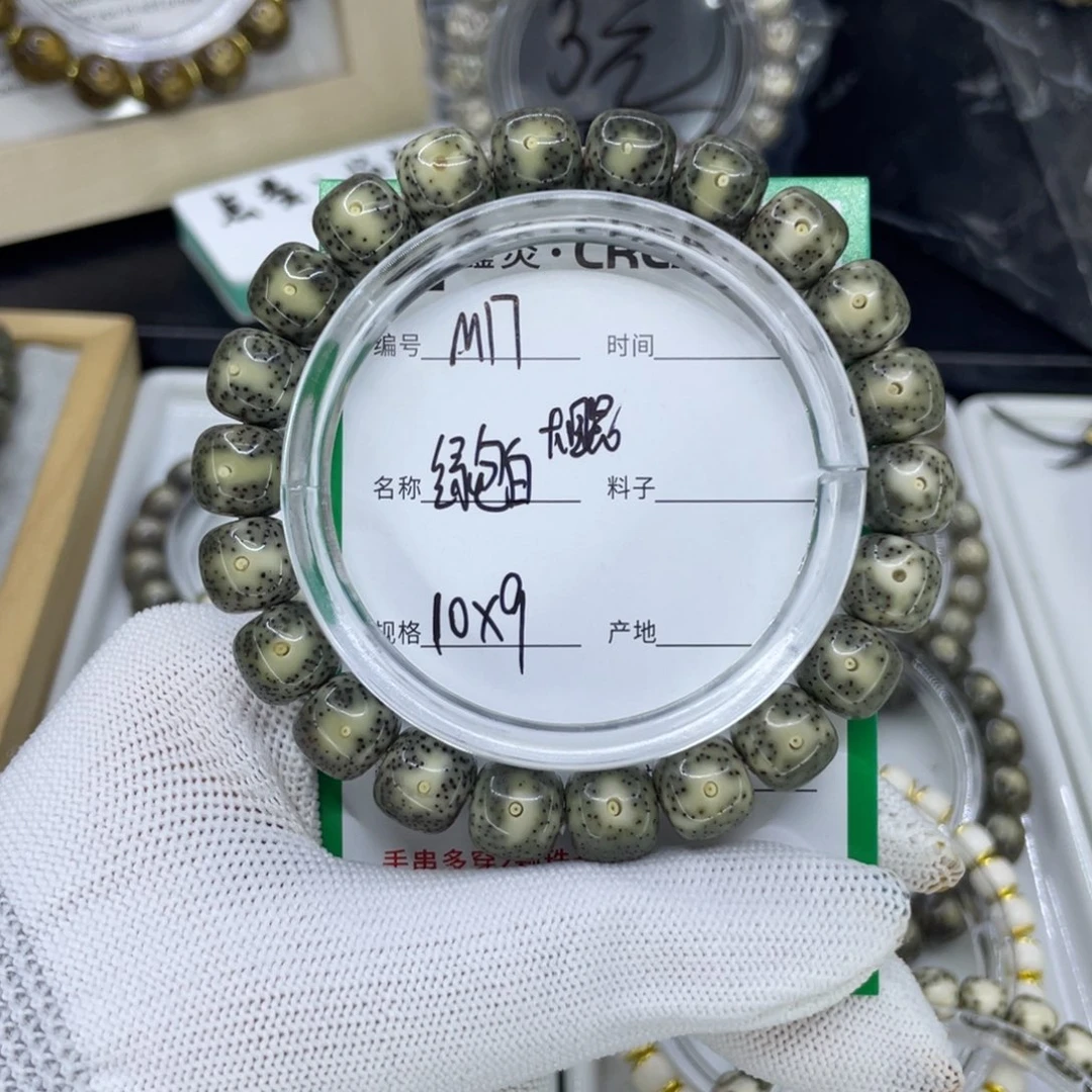 吊坠星月菩提M绿包白