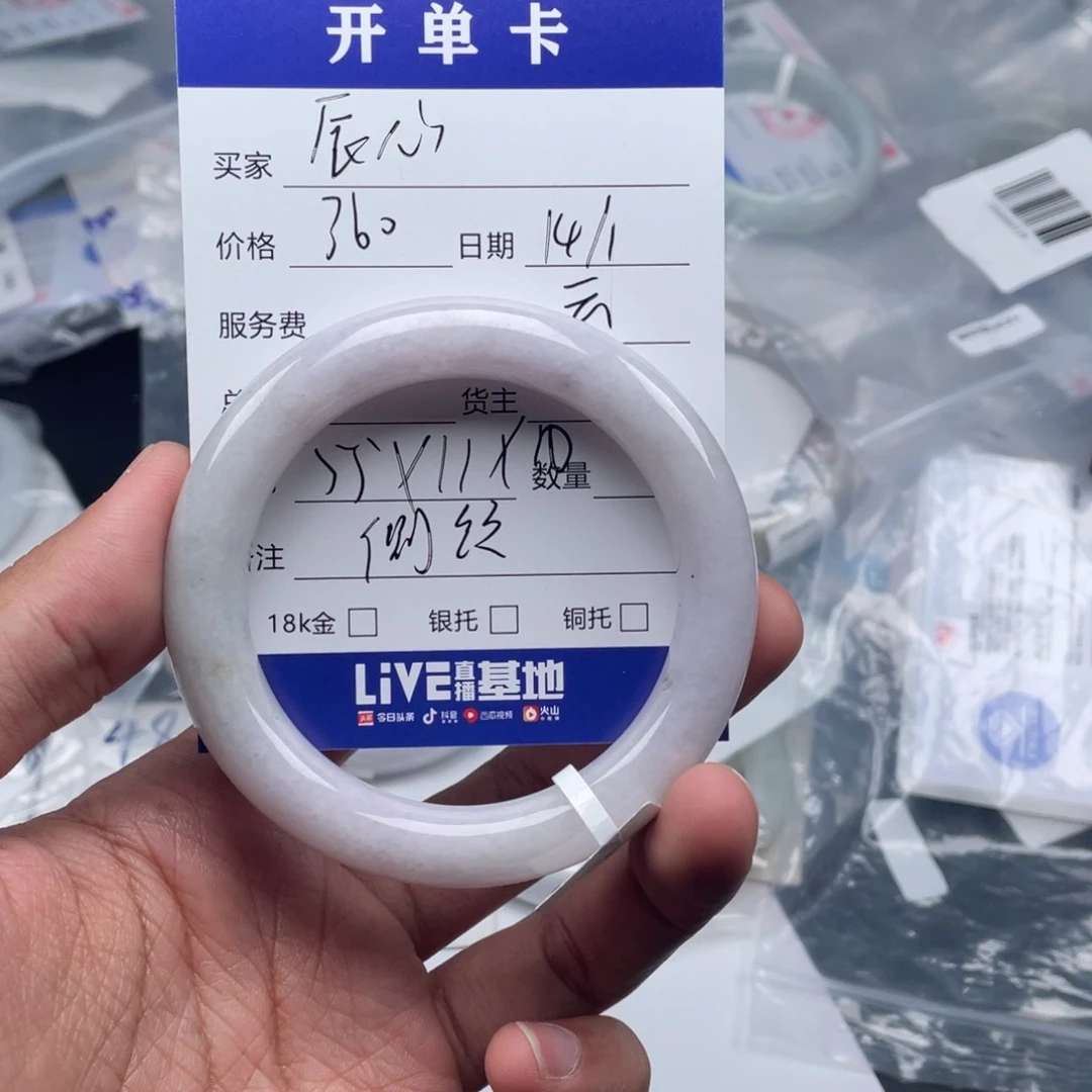 定制翡翠未镶嵌辰*