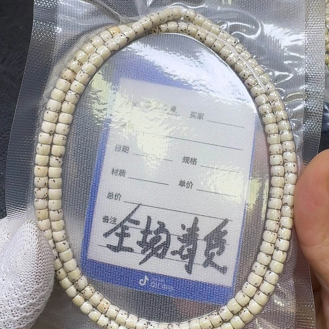 星月菩提手串5*4大留白长串（轻微走色