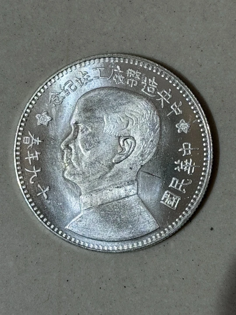 C001精选手工摆件现代仿古复古工艺摆件