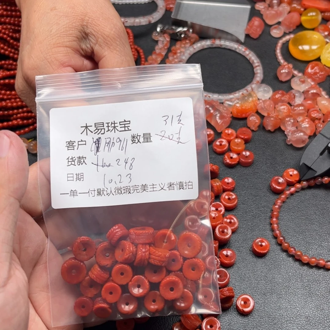 用***8南红玛瑙未镶嵌配饰