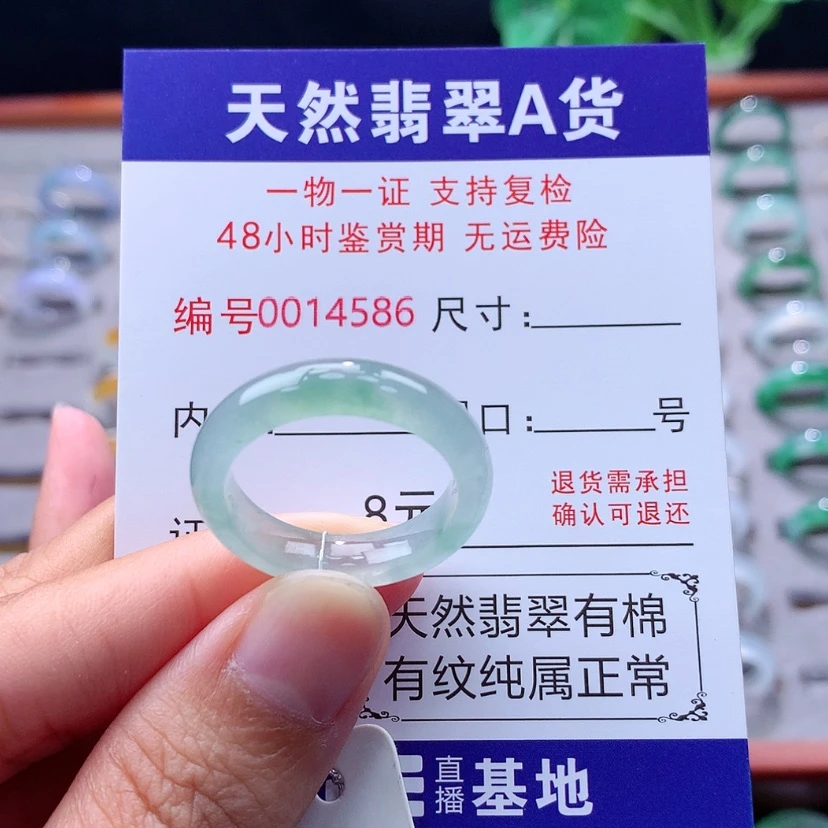 【闪购商品】未镶嵌戒指翡翠翡翠