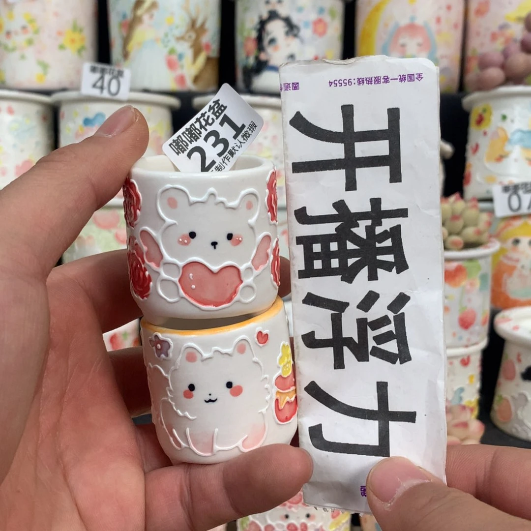 紫砂花盆231 嘟嘟嘟嘟