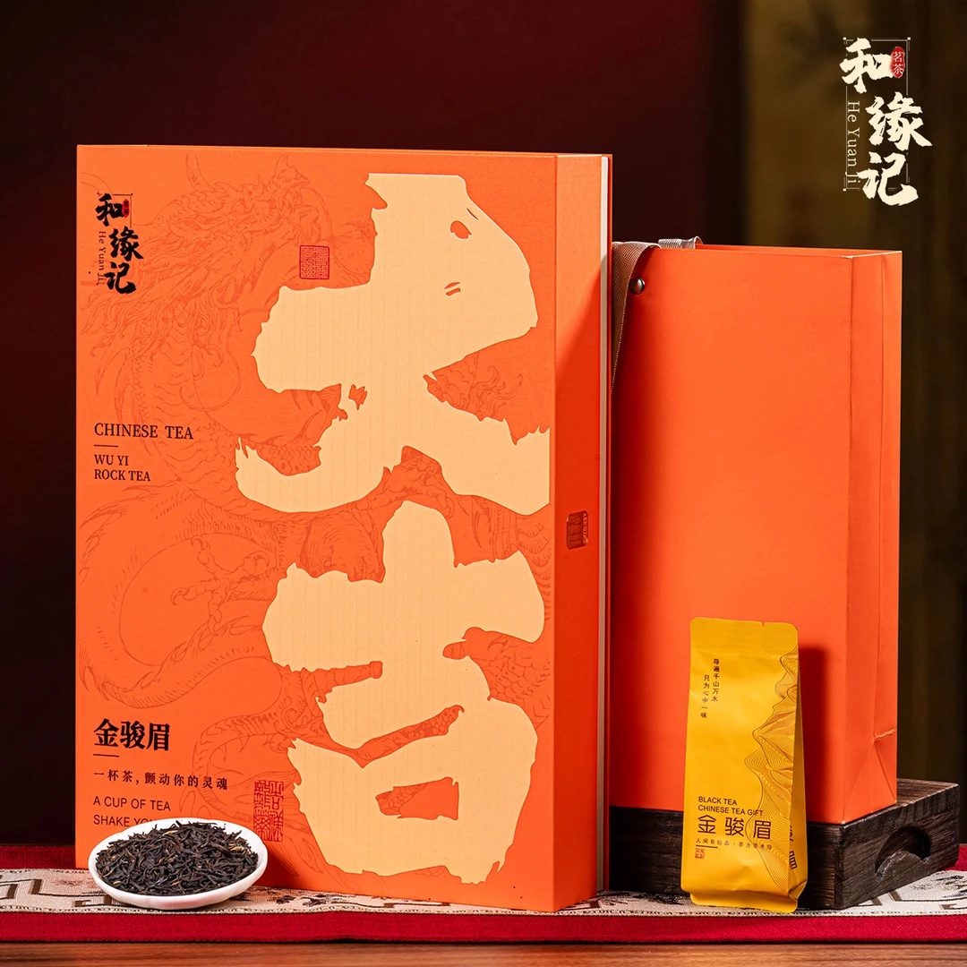 【勿动专属】和缘记大吉金骏眉礼盒装