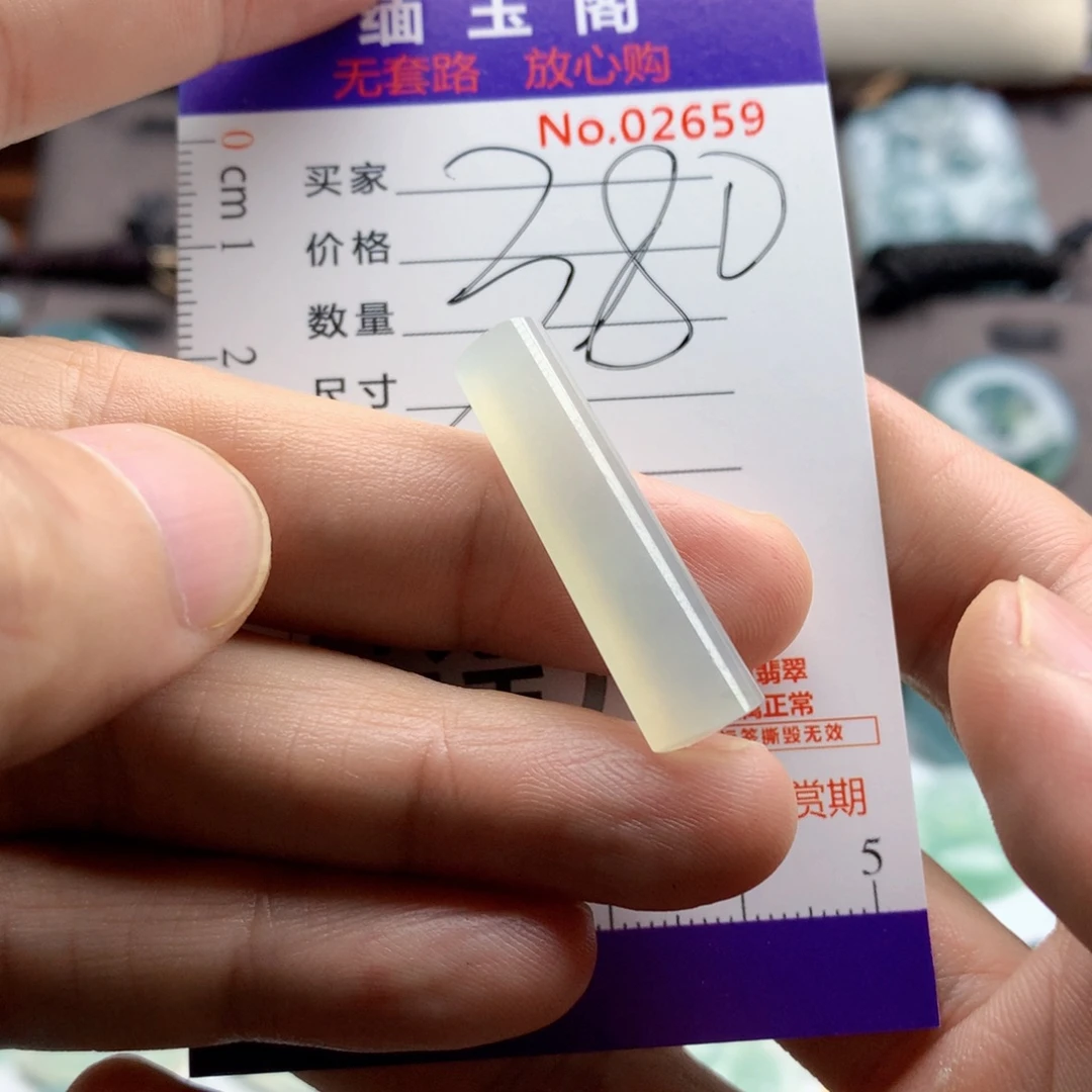 翡翠未镶嵌颈饰吊坠