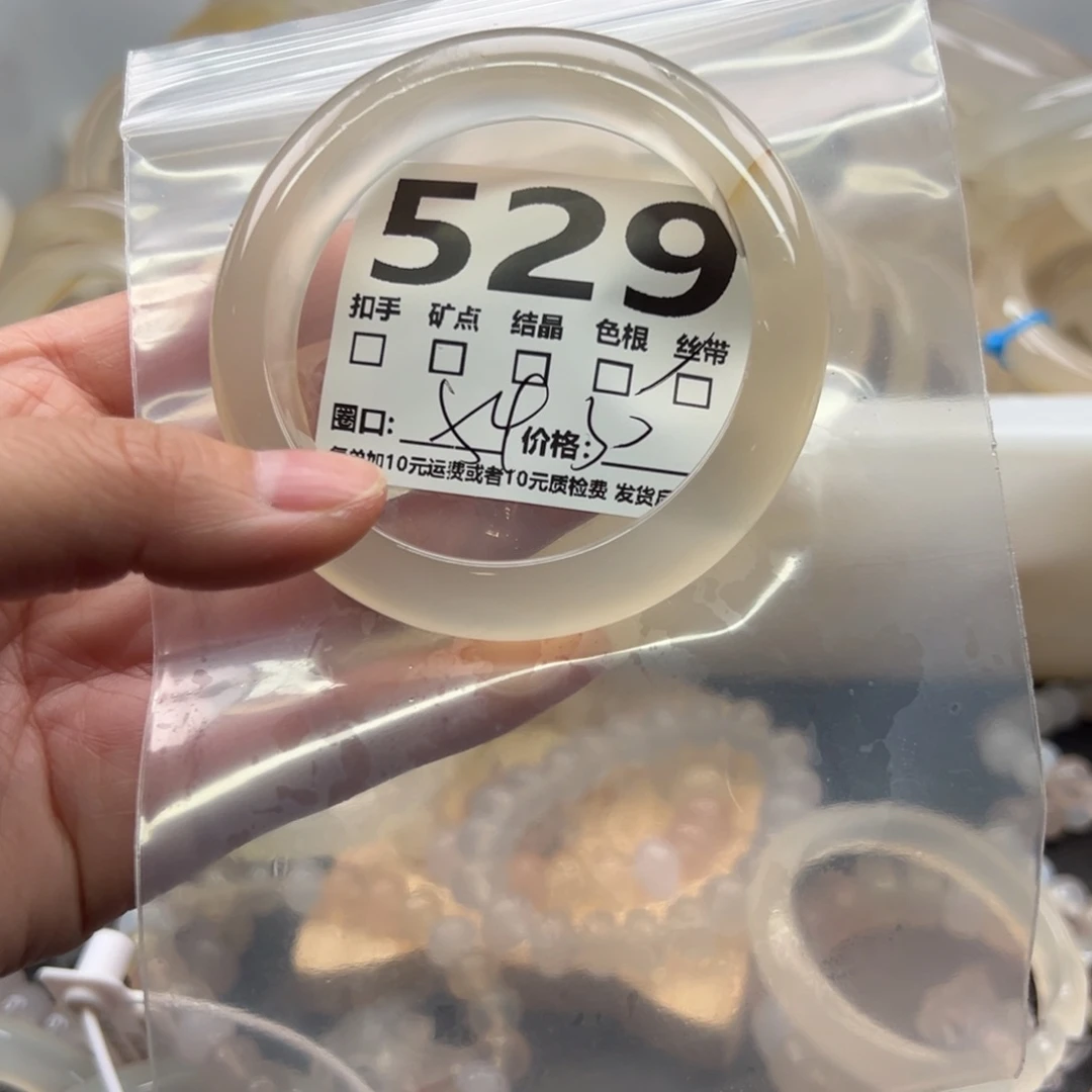 手镯玛瑙/玉髓未镶嵌529