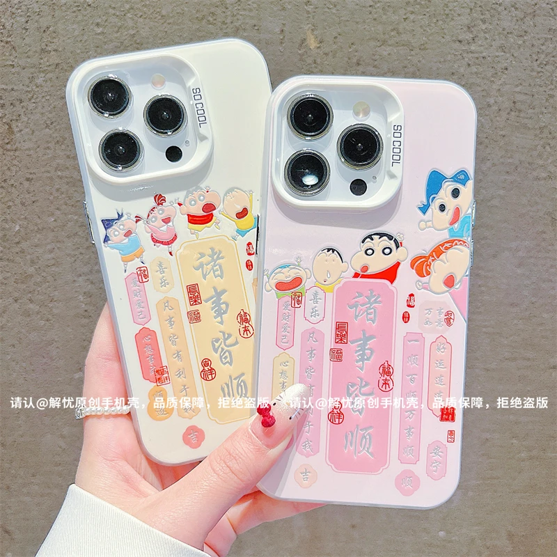 磨砂彩银适用苹果16/iPhone/华为荣耀/OPPO/VIVO/小米手机壳保护