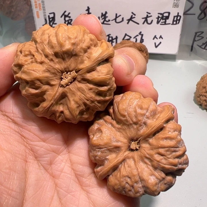 *****把件文玩核桃40蛤蟆头