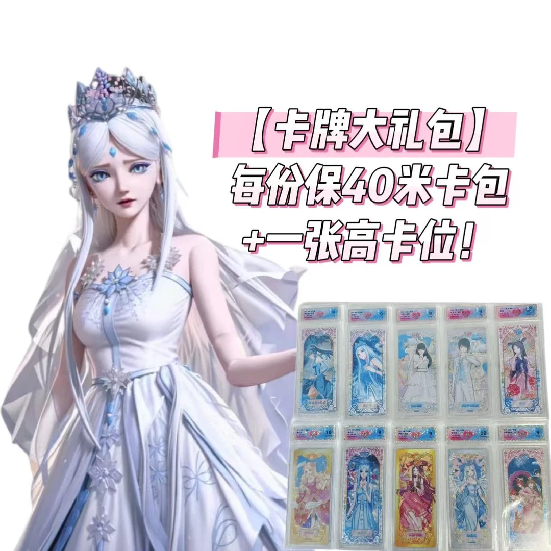 【欧皇盲盒】【拆盒】叶罗丽正版卡游系列盲盒主播代拆