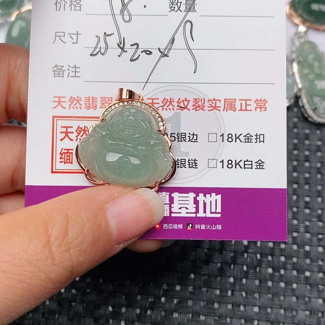 颈饰银S925镶嵌翡翠