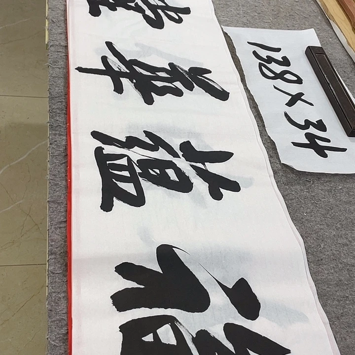 书法Lvqinzhenshufa