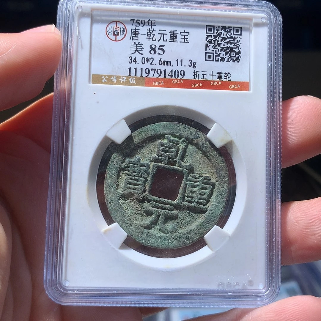 金属QY。阿钱钱钱1409