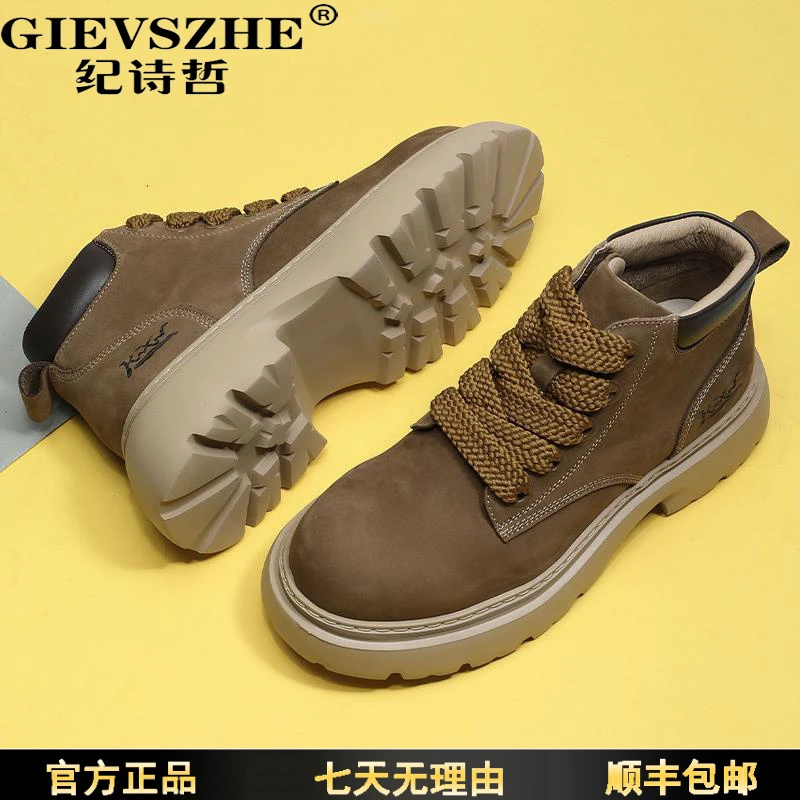 纪诗哲男鞋橡胶发泡厚底增高马丁靴男秋冬新款复古英伦风靴子男款