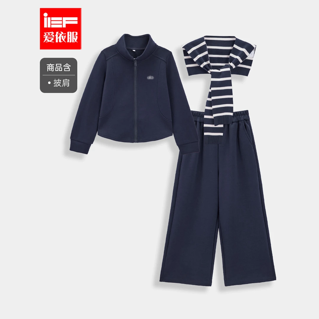 IEF/爱依服【爱依服童装】2025秋季新款韩版休闲运动风女童上下套裤