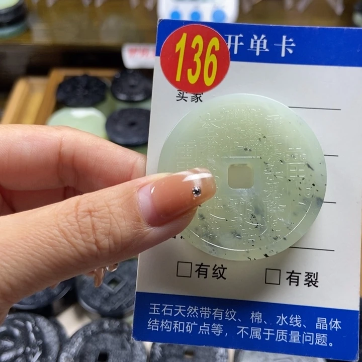 蛇纹石玉挂件未镶嵌花**花