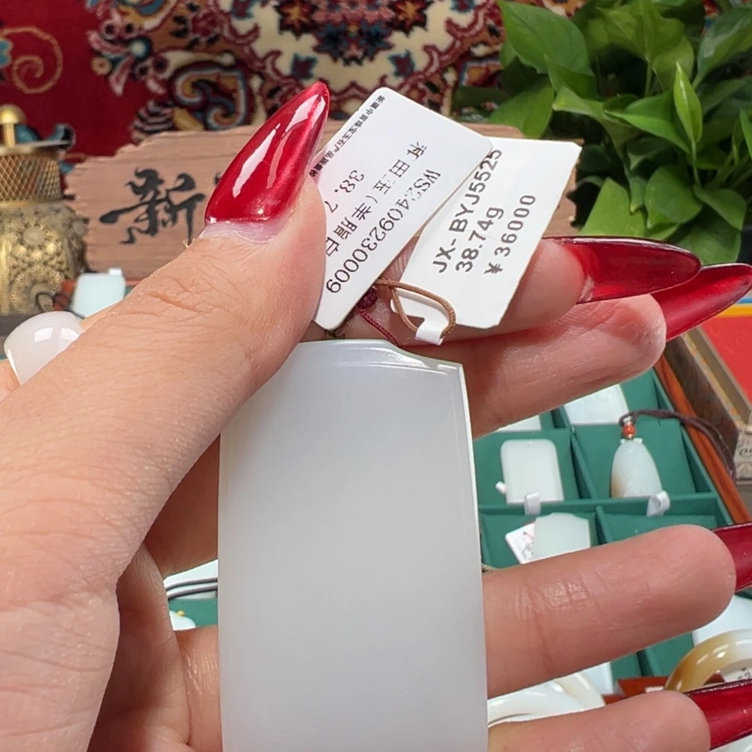 颈饰未镶嵌和田玉羊脂白玉无事牌吊坠