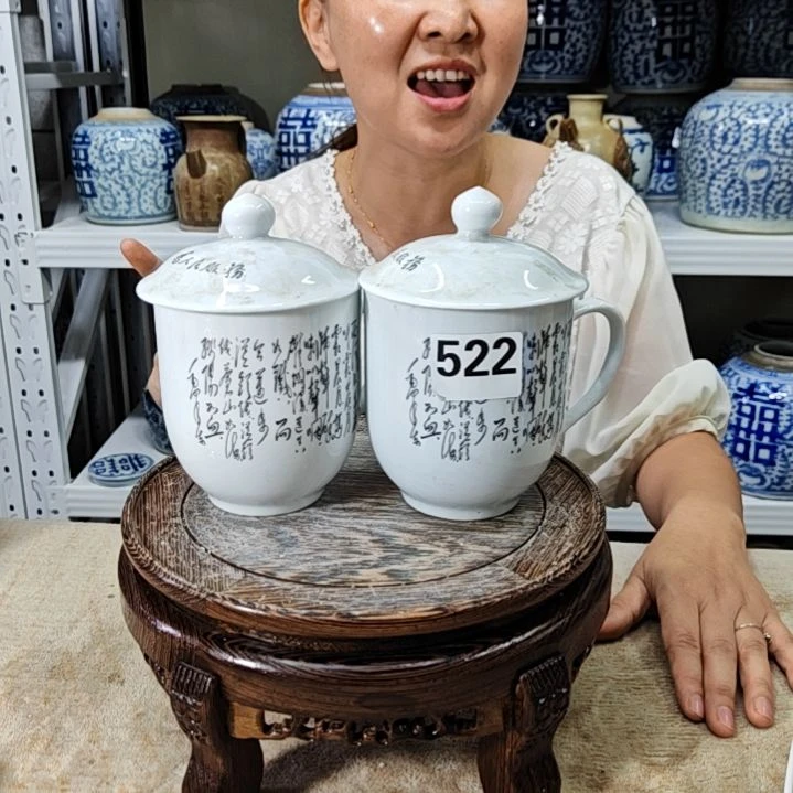 瓷寻**今瓷器瓷器瓷器瓷器522
