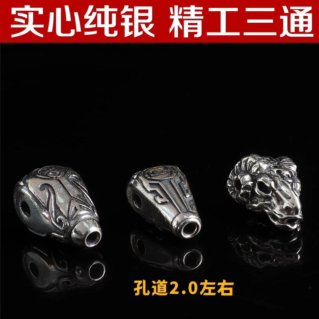 纯实心925银！精工打造佛珠三通百搭配饰带鉴定证书