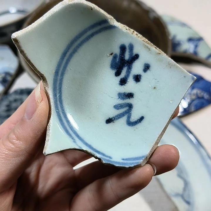 瓷片瓷片瓷片瓷片瓷片