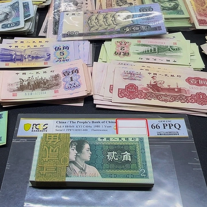 六合店铺闪购链接8002一刀100张连号76510601