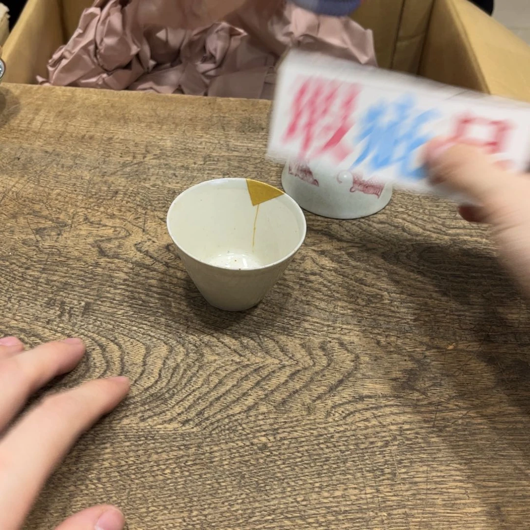 子***8茶茶茶茶茶茶茶茶茶
