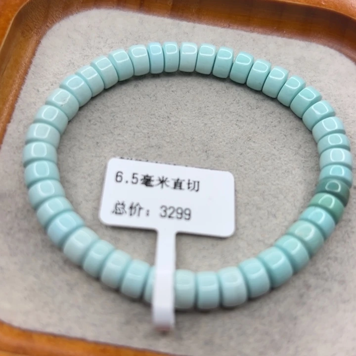 绿松石未镶嵌珠宝半成品