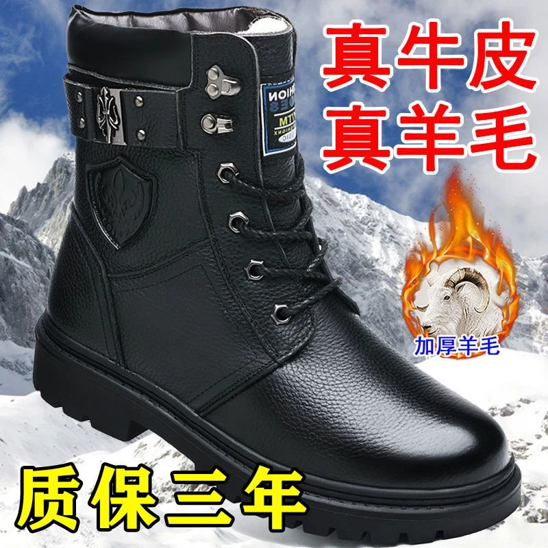 蜻蜓牌棉鞋男真皮羊毛冬季加绒男士马丁靴加厚保暖高帮防滑雪地靴