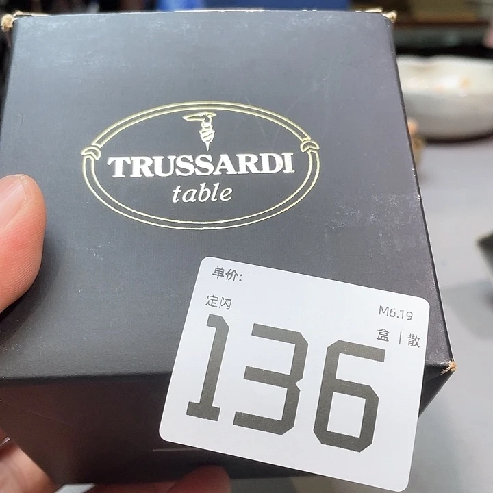许*小马哥瓷器甄选套装