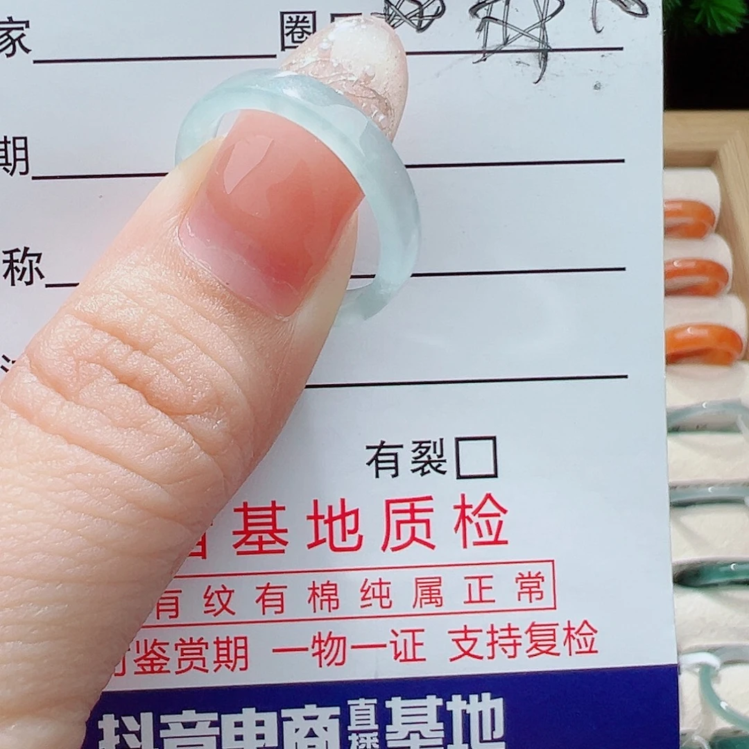 翡翠未镶嵌戒指天然