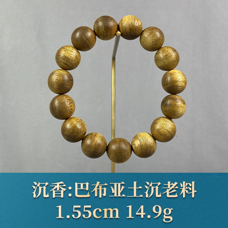 95093 巴布亚土沉老料 沉香