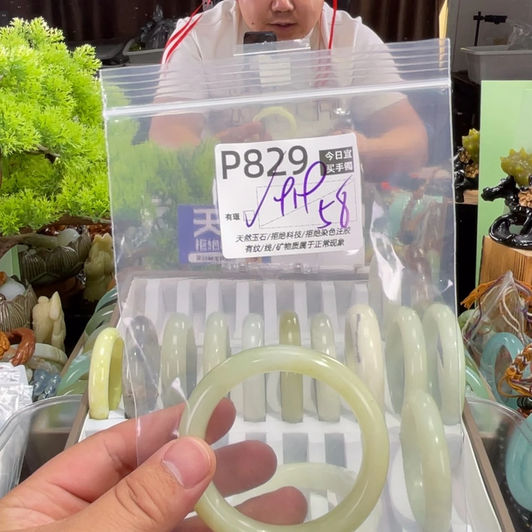 花***桃蛇纹石玉未镶嵌手镯