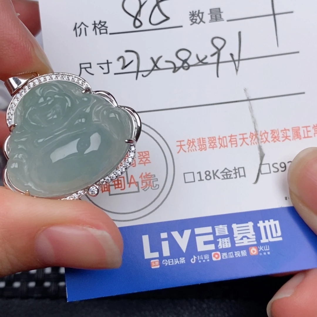 翡翠挂件银S925镶嵌