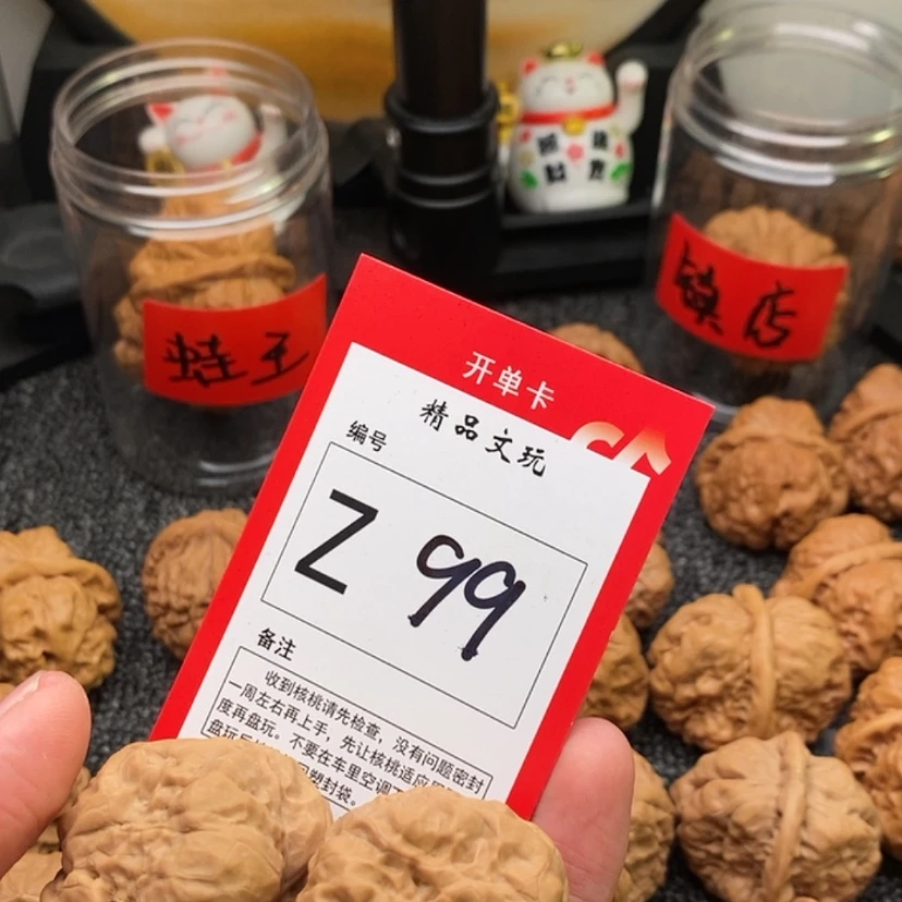 【闪购商品】吊坠桃核帅*蛤蟆头