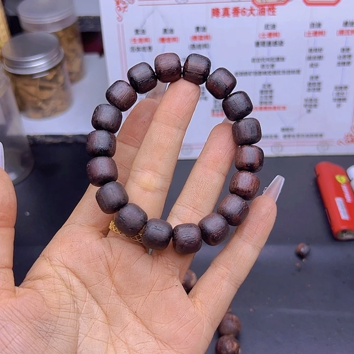 藤类降真香缅甸东枝料紫红油1.2老型
