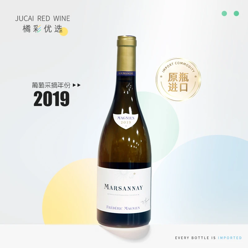 法国 原瓶进口 2019年弗德马仙马沙内干白葡萄酒