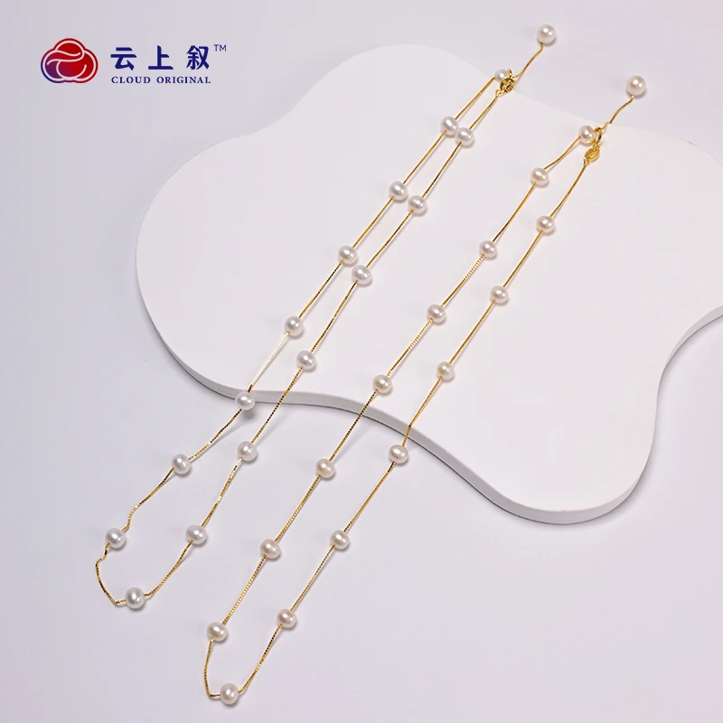 【云上好物】29 DS83044-S925银珍珠项链-4.5mm 多样性发一件（JG）
